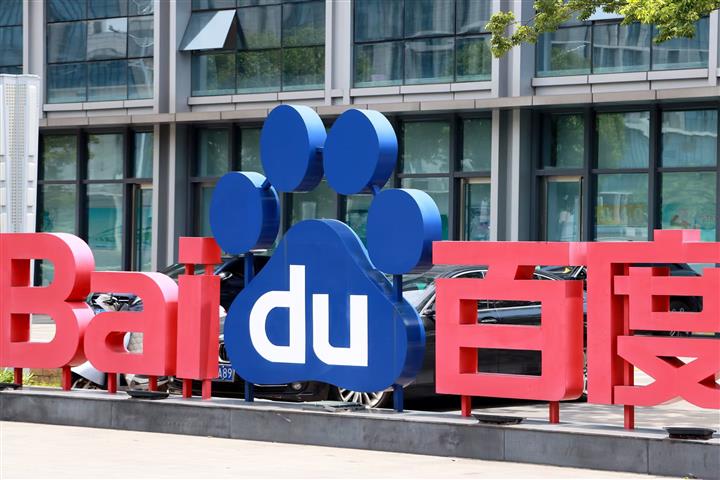 Baidu Falls After Gaining on Reports Chinese Tech Giant Plans ChatGPT Rival