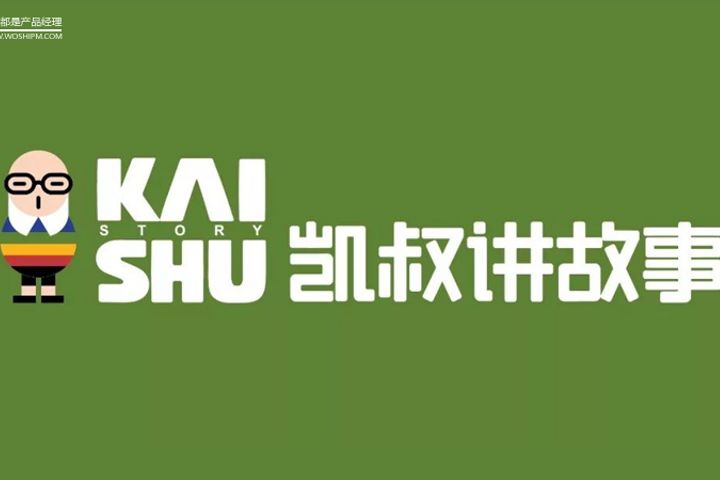 Baidu Leads Chinese Kids App Kaishu Story's Over USD50 Million Series C Round