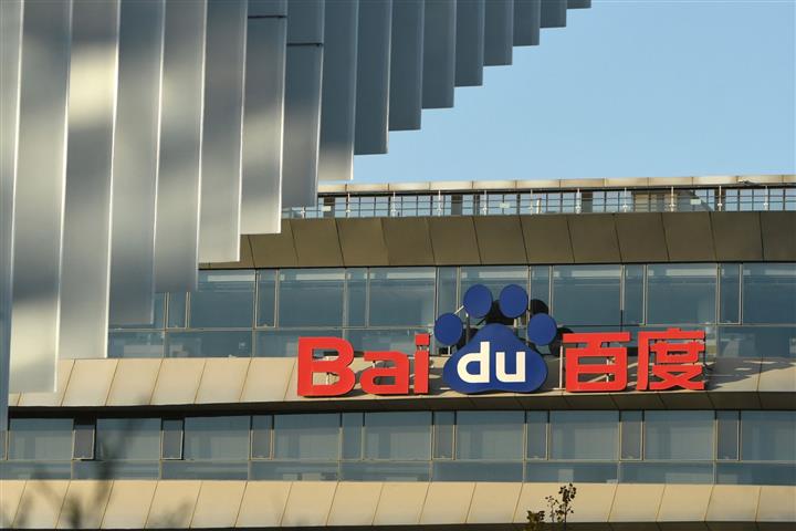 Baidu Names CTO Wang Haifeng as Head of Ernie Bot Project, Report Says