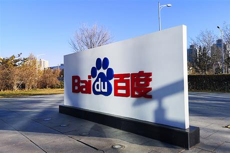 Baidu’s Shares Jump After Chinese Search Giant’s First-Quarter Results Top Estimates