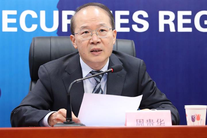 Beijing Stock Exchange Welcomes Securities Regulator as New Chief