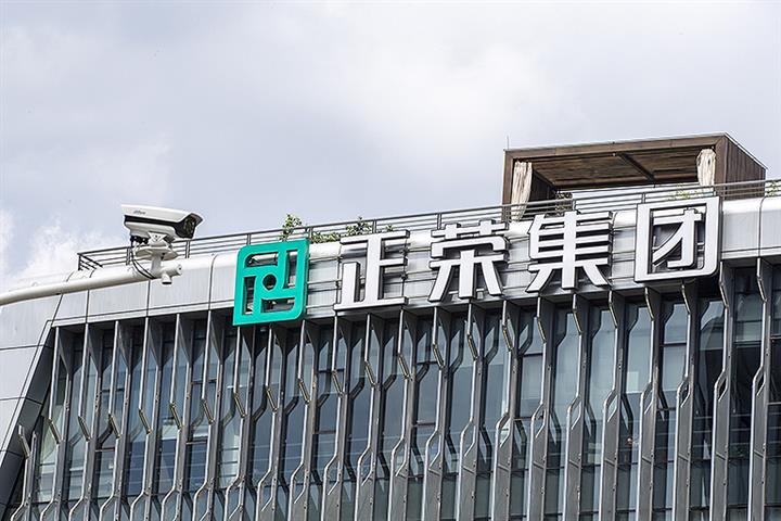 Beleaguered Chinese Developer Zhenro Warns of Another Debt Default