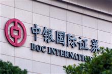 BOC International Gains After Chinese Broker Appoints CEO as New Chairman