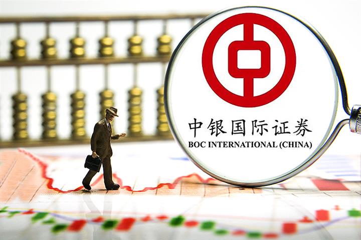 BOCI Securities Becomes First China Broker to Hire Chief Scientist