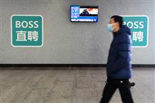 Boss Zhipin Soars After Chinese Recruitment Platform’s Third-Quarter Revenue Beats Estimates