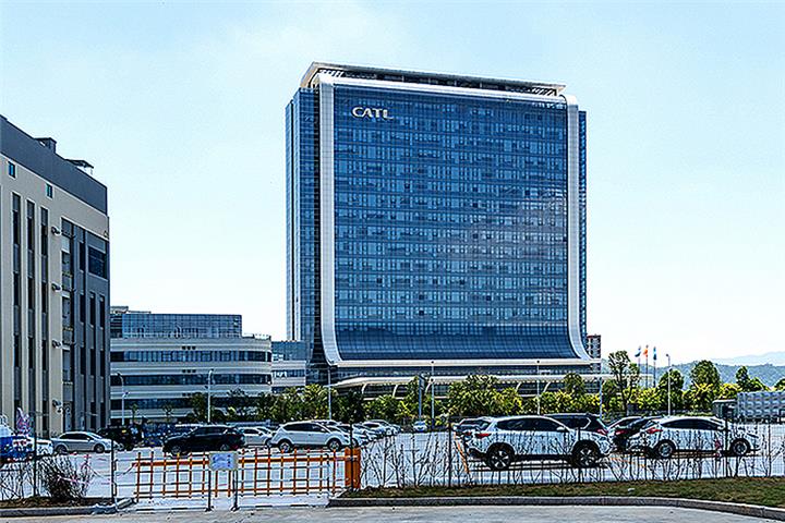 CATL Wraps Up USD6.7 Billion Private Placement Led by Guotai Junan