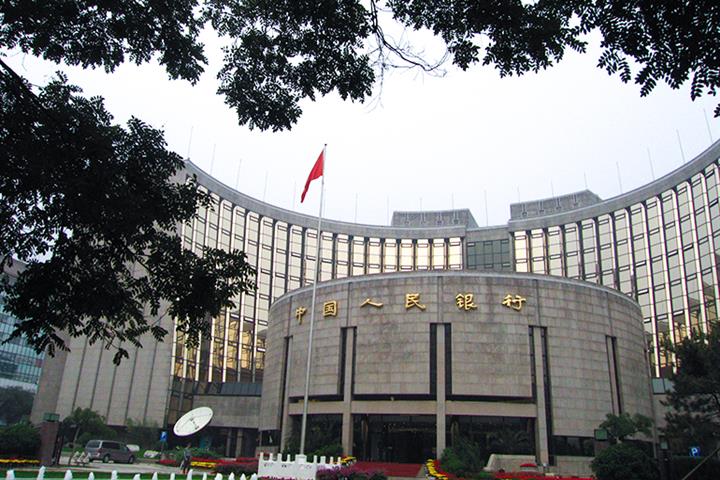 Central Bank Fines ICBC, Bank of Chongqing for Anti-Money Laundering Breaches
