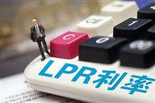 China's 15 Bip LPR Cut to Stimulate Property, Credit Demand Recovery, Experts Say