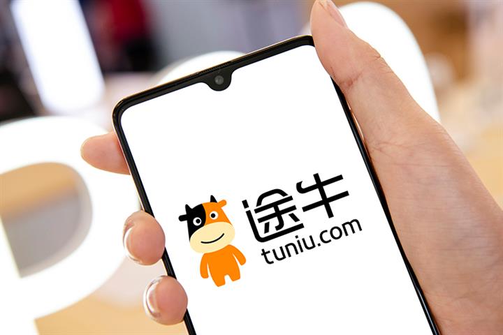 China Bans Tuniu, Maimai and 88 Other Popular Apps for Breaching Users’ Rights