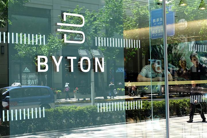 China's Byton Denies Plant Shutdown But Admits Times Are Rough