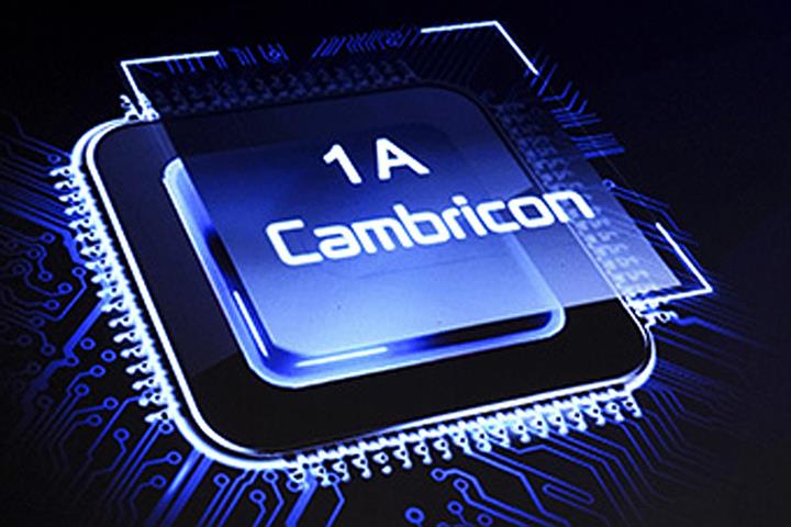 Cambricon’s Stock Dives After Chinese Chipmaker Loses Key Expert