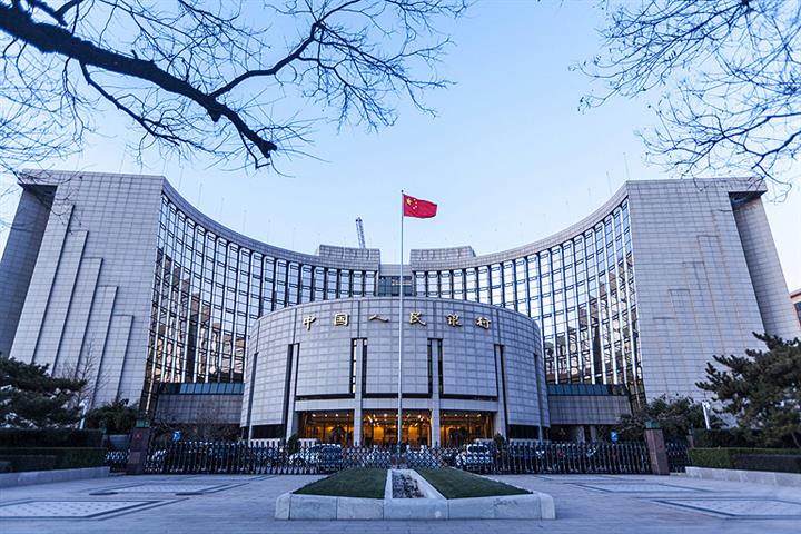 China's Central Bank Mulls Offering USD28 Billion in Interest-Free Loans to Support Property Sector