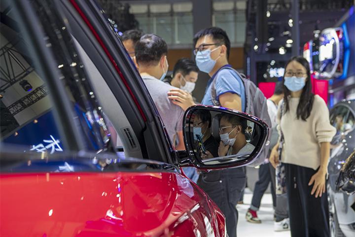 China's Chengdu to Roll Out Car Subsidies of Up to USD21,735 per Auto