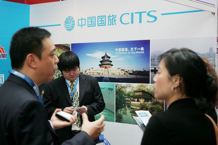China's CITS to Invest USD2 Billion Building World's Largest Duty-Free Haven