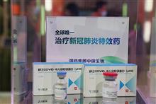 China Develops New Covid-19 Antibody to Replace Wheezing With Sense of Smell, Taste