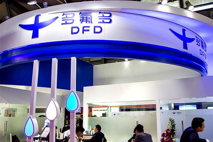 China’s Do-Fluoride Sinks on USD861 Million Private Placement Plan to Fund Hike in Battery Materials Output