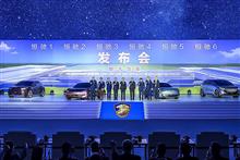 China's Evergrande NEV Reveals Star Market Listing Plan to Fuel Big Dreams