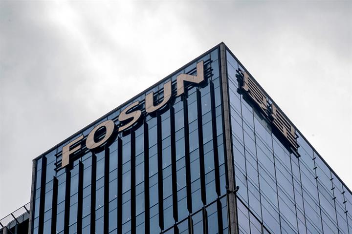 China's Fosun Sells Last of Its Stake in Zhongshan Public Utilities to Pare Debt