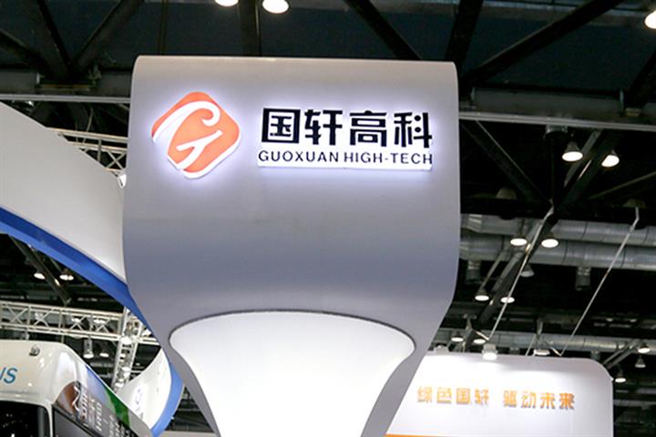 Gotion Jumps as Chinese Battery Maker Joins Argentina’s JEMSE on Lithium Carbonate Refinery