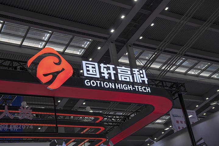 China’s Gotion Hi-Tech to Sell EV Batteries to US Carmaker, Build Battery Plant in US
