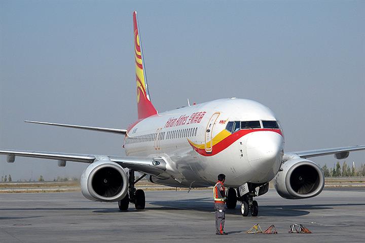 China's Hainan Airlines Jumps After Affiliate Injects USD1.6 Billion