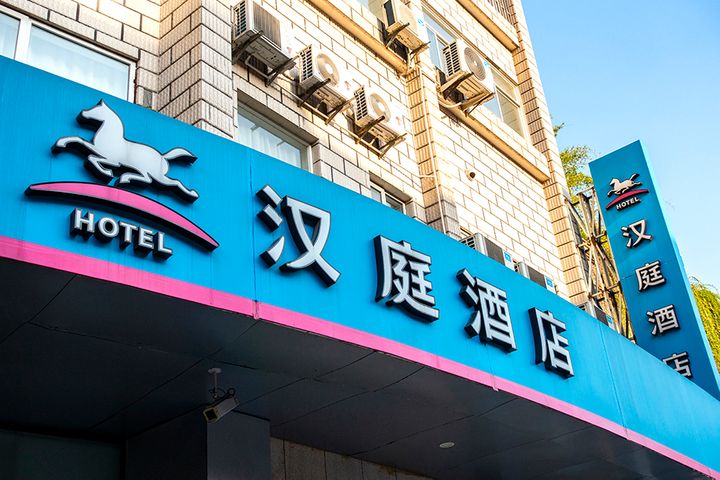China's Hanting Plans Mega Expansion to Be World's Largest Hotel Chain by 2030