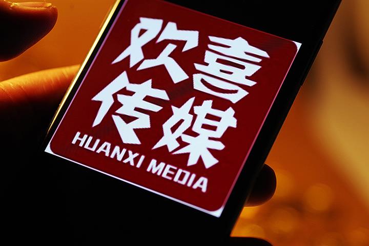 China's Huanxi Media Gets Mired in Tax Dispute With Director