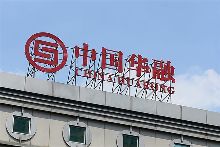 China Huarong to Become Major Everbright Bank Shareholder After Bonds Converted