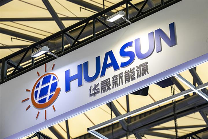 Huasun Energy Raises Over USD295 Million to Expand HJT Solar Cell, Panel Output Capacity