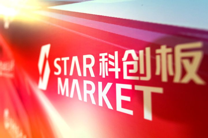 China Invites Foreigners to Trade on Star Market, SAFE Deputy Head Says