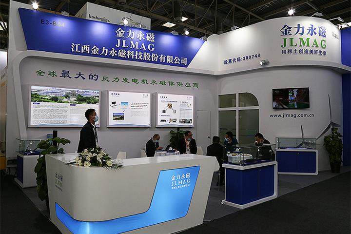 China’s JL Mag Gets Secondary Listing Approval, Inks Rare Earth Magnet Supply Deal With Nidec