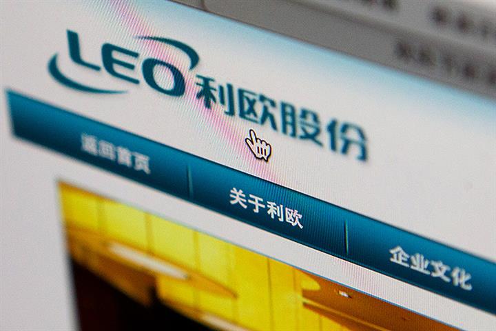 China's Leo Slumps After Failed USD50 Million SpaceX Investment 