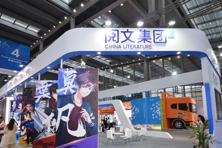 China Literature Buys New Classics Media for USD2.25 Billion