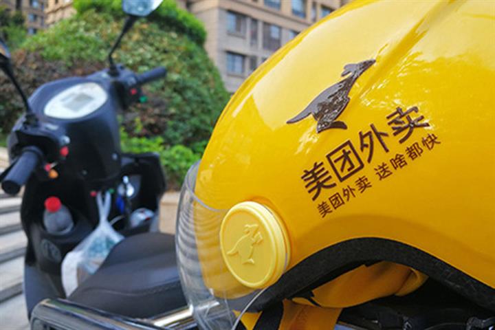 China s Meituan Is Told To Compensate Rival Ele me For Unfair Competition