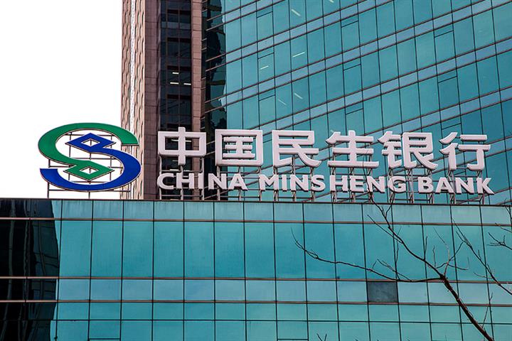 China Minsheng Bank Is Said to Pick Ex-CRO as First Chief Economist 