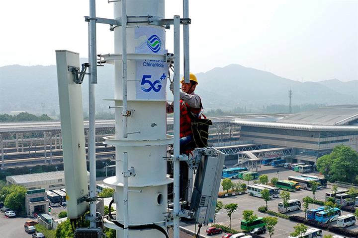 China Mobile, CBN to Build 400,000 700 MHz 5G Base Stations by Year-End