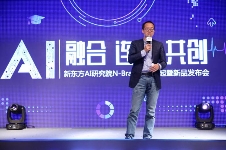 China's New Oriental Unveils AI-Related Education Initiatives