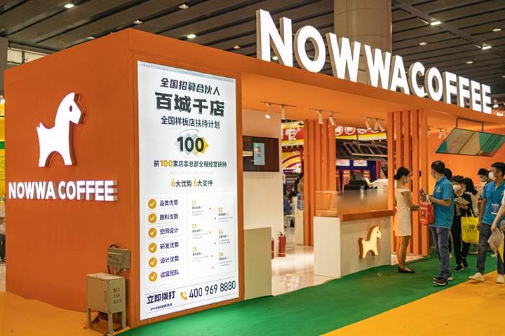 China’s Nowwa Coffee Raises USD31.5 Million From Two Funding Rounds