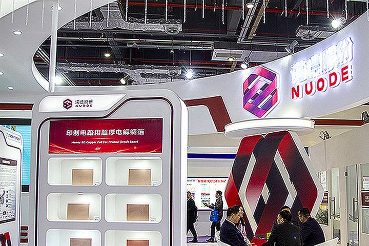 China’s Nuode Gains on Bagging EV Battery Copper Foil Supply Contract With Foreign Carmaker