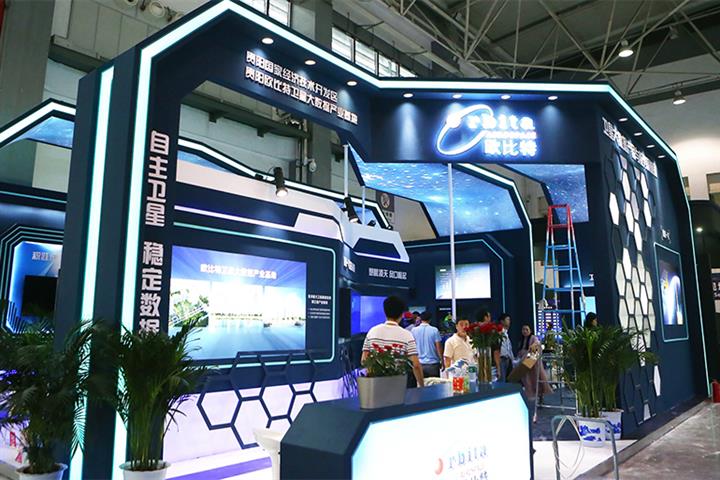 China’s Orbita Gains on USD116 Million Project to Develop Aerospace Chips, Computers