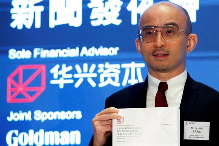 China Renaissance Shares Jump After Investment Bank Says Missing Chairman Is Assisting in China Probe