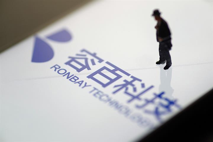 China’s Ronbay Soars After Inking Deal to Supply CATL With Ternary Cathode Materials