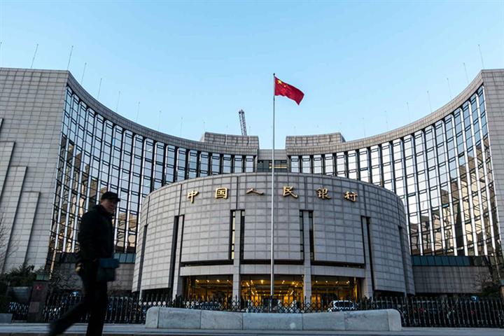 China Rules Out Deflation, Hyperinflation in Central Bank Report