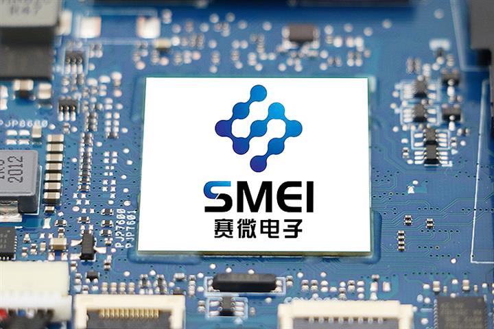 China’s Sai Micro Jumps as Trial Production of New MEMS Wafers Kicks Off