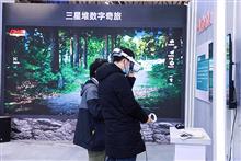 China’s Scenic Spot, Museum Operators Embrace the Metaverse to Lure Visitors