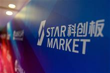 China Securities, Seven Other Brokerages Become First Market Makers for Star Market