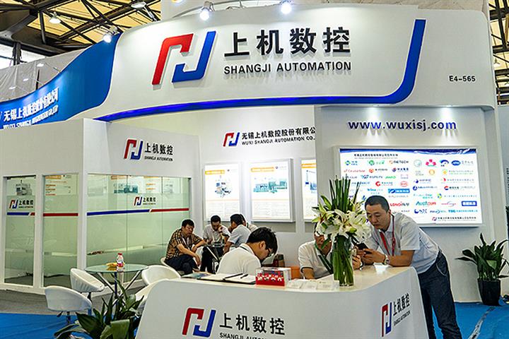 China’s Shangji Gains on USD2.2 Billion Plan to Expand PV Wafer Materials Capacity