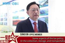 China Should Boost Policy Support to Encourage Recycling, CPPCC Member Says