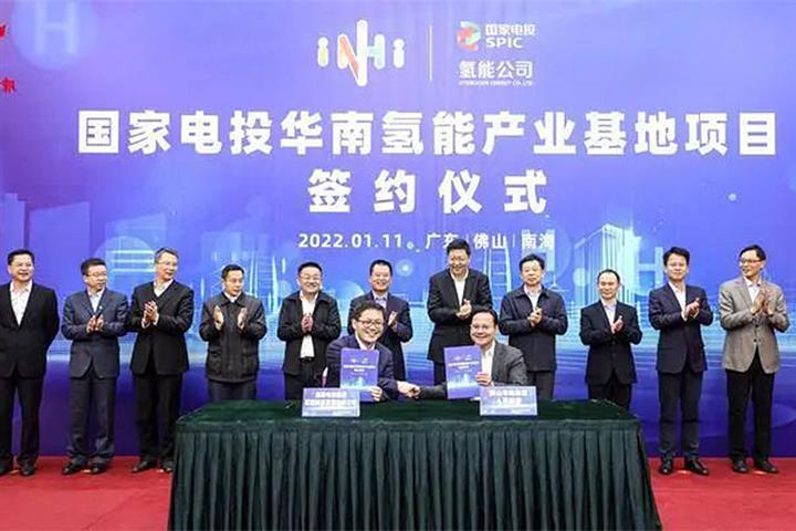 China’s State Power to Build USD1.57 Billion Hydrogen Energy Base