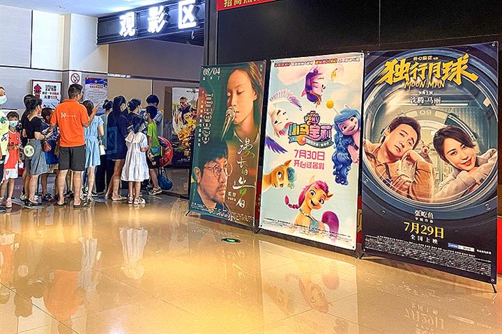 China's Summer Box Office Jumps 23% With Two Domestic Hits